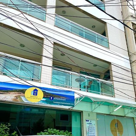 Hostel Pontal Do Duque ريو دي جانيرو المظهر الخارجي الصورة